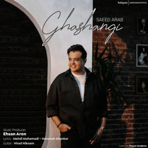 دانلود آهنگ سعید عرب قشنگی 1 saeed arab ghashangi 2024 06 22 20 10