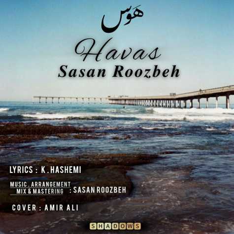 دانلود آهنگ ساسان روزبه هوس 1 sasan roozbeh havas 2024 06 29 15 20