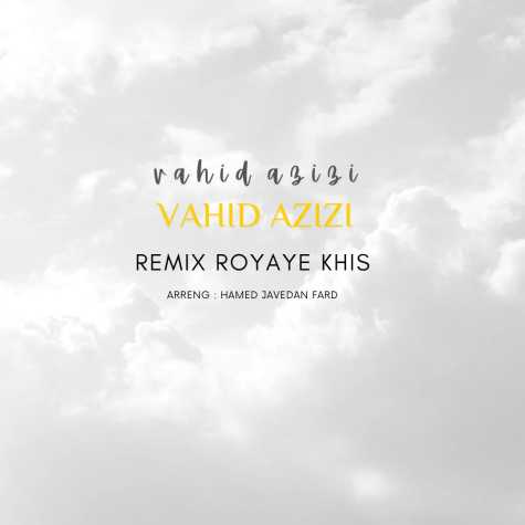 دانلود آهنگ وحید عزیزی رویای خیس (ریمیکس) 1 vahid azizi royaye khis remix 2024 06 08 17 45