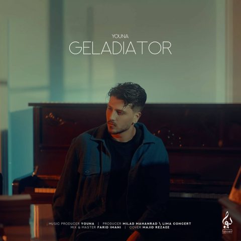 دانلود آهنگ یونا گلادیاتور 1 youna geladiator 2024 06 04 18 50
