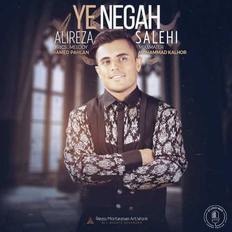 دانلود آهنگ علیرضا صالحی یه نگاه 1 alireza salehi ye negah 2024 07 18 08 45