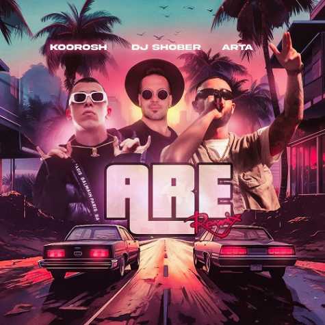 دانلود آهنگ آرتا و کوروش آره (ریمیکس دیجی شوبیر) 1 arta ft koorowsh are dj shober remix 2024 07 29 11 40