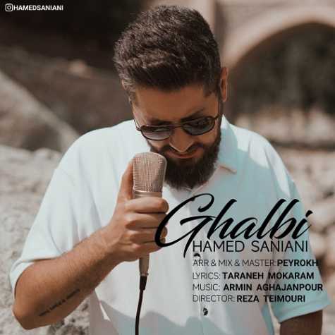 hamed saniani ghalbi 2024 07 04 13 05