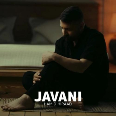 دانلود آهنگ حمید هیراد جوانی (دلی) 8 hamid hiraad javani 2024 07 21 09 17