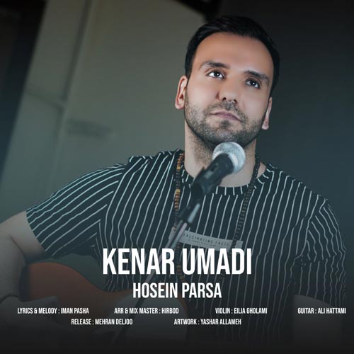 دانلود آهنگ حسین پارسا کنار اومدی 1 hossein parsa kenar oumadi 2024 07 06 09 25