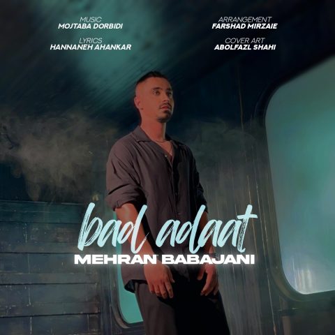 دانلود آهنگ مهران باباجانی بد عادت 1 mehran babajani bad adat 2024 07 04 12 45
