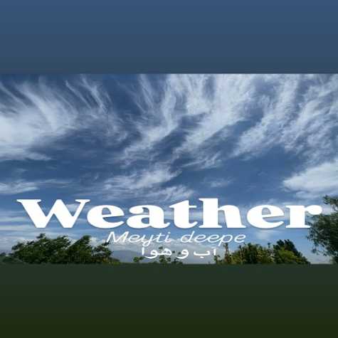 دانلود آهنگ میتی دیپ آب وهوا 1 meytideepe weather 2024 07 29 11 25