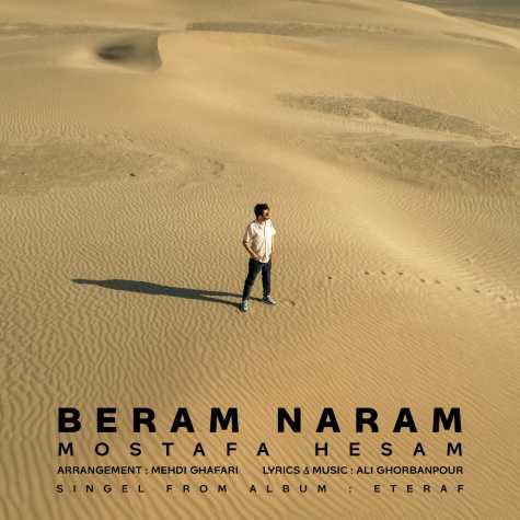 دانلود آهنگ مصطفی حسام برم نرم 1 mostafa hesam beram naram 2024 07 02 16 15