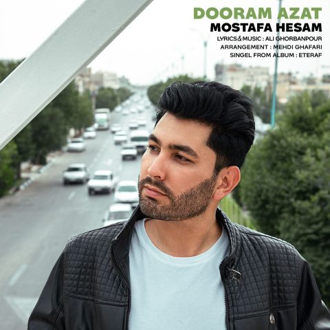 دانلود آهنگ مصطفی حسام دورم ازت 1 mostafa hesam dooram azat 2024 07 23 17 30