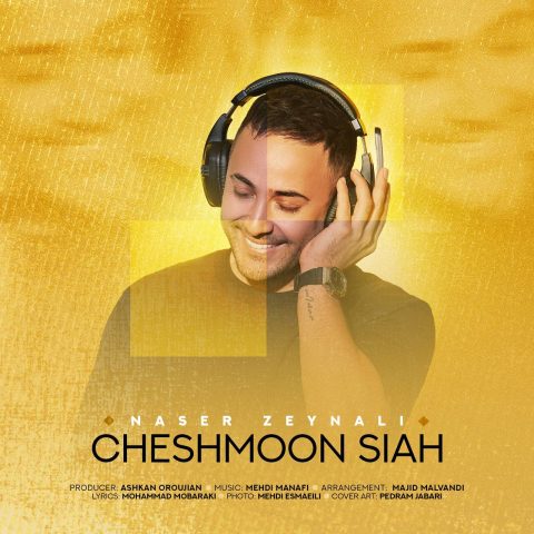 دانلود آهنگ ناصر زینلی چشمون سیاه 2 naser zeynali cheshmoon siah 2024 07 23 18 42