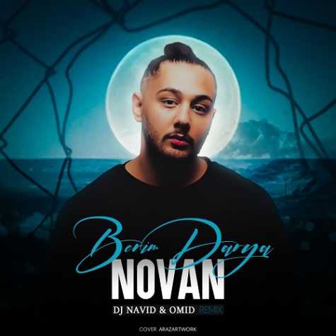دانلود آهنگ نوان ریمیکس بریم دریا (دیجی نوید و امید) 3 novan berim darya dj navid omid remix 2024 07 02 22 40