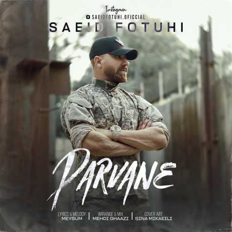 دانلود آهنگ سعید فتوحی پروانه 1 saeid fotouhi parvane 2024 07 30 13 50