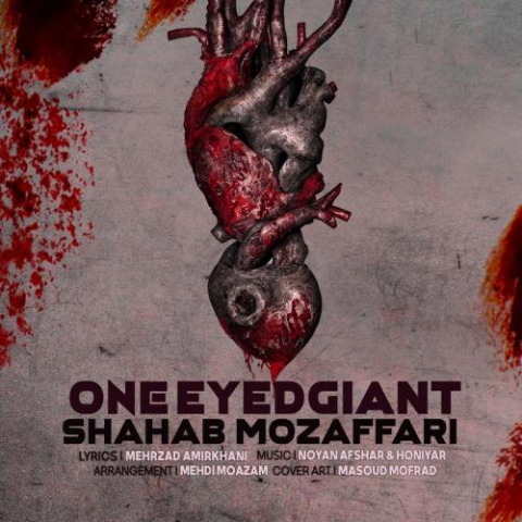 دانلود آهنگ شهاب مظفری غول یه چشم 7 shahab mozaffari one eyed giant 2024 07 06 18 29