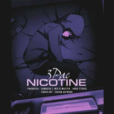 دانلود آهنگ تیریپاک نیکوتین 1 3pac nicotine 2024 08 22 08 20