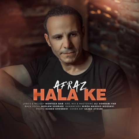 دانلود آهنگ افراز حالا که 1 afraz halake 2024 08 28 20 45