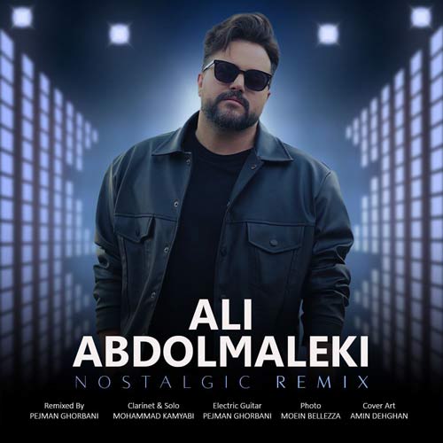 دانلود آهنگ علی عبدالمالکی نوستالژیک ریمیکس (پژمان قربانی) 1 ali abdolmaleki nostalgic remix pejman ghorbani 2024 08 30 11 39