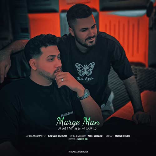 دانلود آهنگ امین بهداد مرگ من 1 amin behdad marge man 2024 08 22 20 17