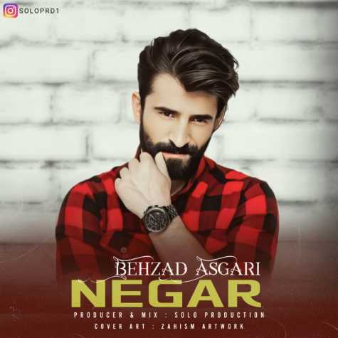دانلود آهنگ بهزاد عسگری نگار 1 behzad asgari negar 2024 08 31 19 10
