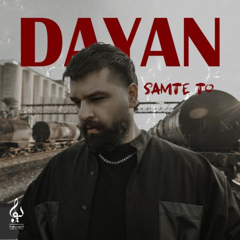 دانلود آهنگ دایان سمت تو 1 dayan samte to 2024 08 11 12 15