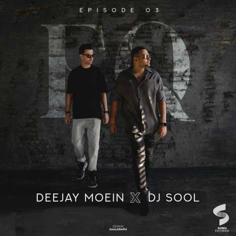 دانلود آهنگ دیجی معین و دیجی سول پادکست EQ 03 1 deejay moein x dj sool podcast eq 03 2024 08 05 02 05