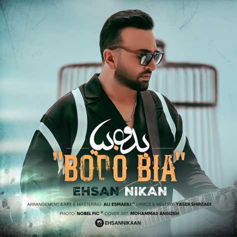 دانلود آهنگ احسان نیکان بدو بیا 1 ehsan nikan bodo bia 2024 08 26 06 40