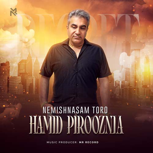 دانلود آهنگ حمید پیروزنیا نمیشناسم تورو 1 hamid pirooznia nemishnasam toro 2024 08 02 11 35