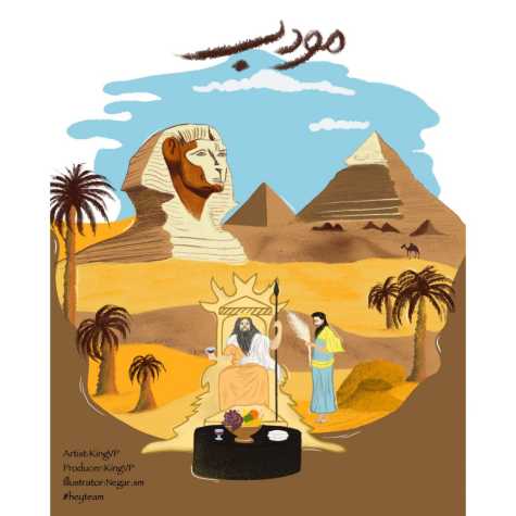 دانلود آهنگ کینگ وی پی مودب 1 kingvp moadab 2024 08 06 09 45