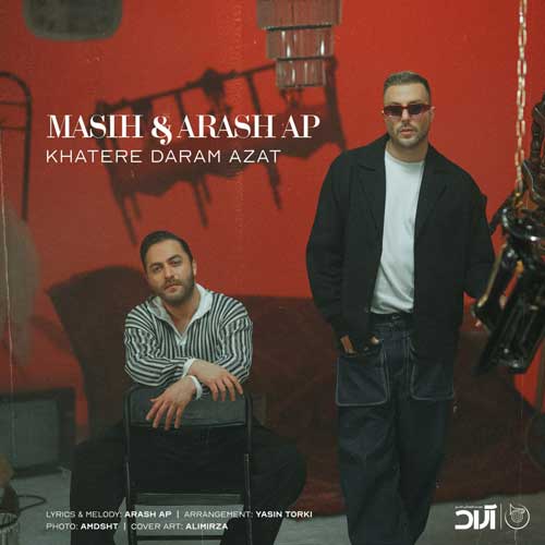 دانلود آهنگ مسیح و آرش خاطره دارم ازت 10 masih and arash khatere daram azat 2024 08 06 16 04