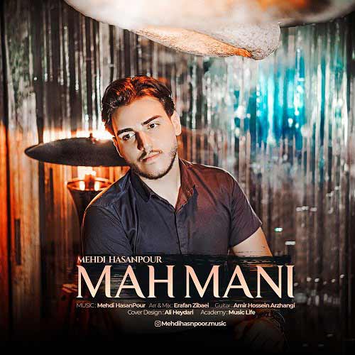 دانلود آهنگ مهدی حسن پور ماه منی 1 mehdi hasanpor mahe mani 2024 08 28 08 00