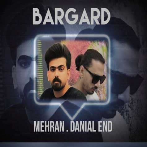 دانلود آهنگ مهران و دانیال اند برگرد 1 mehran feat danial end bargard 2024 08 11 04 20