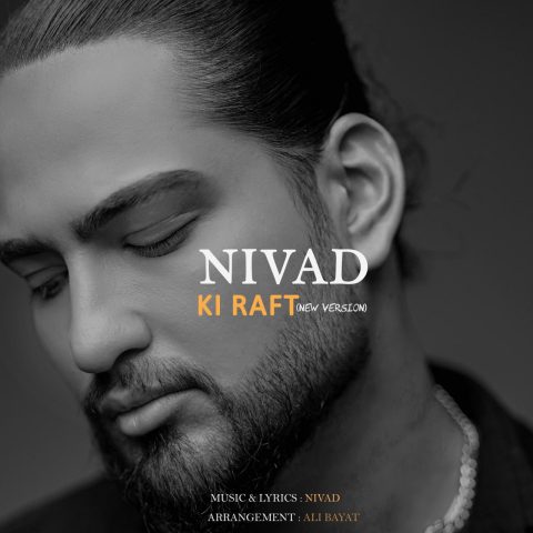 دانلود آهنگ نیواد کی رفت (ورژن جدید) 1 nivad ki raft new version 2024 08 31 15 55