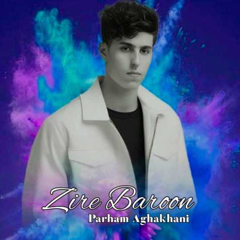 دانلود آهنگ پرهام آقاخانی زیر بارون 1 parham aghakhani zire baroon 2024 08 12 14 35