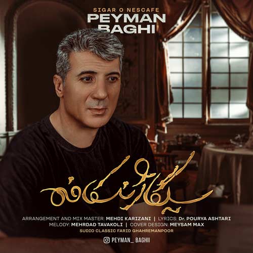 peyman baghi sigaro nescafe 2024 08 27 19 58
