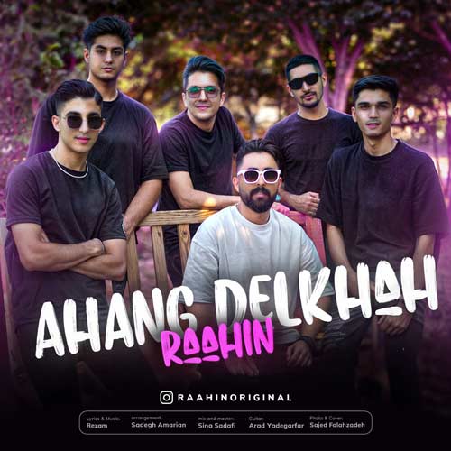 دانلود آهنگ راحین آهنگ دلخواه 1 raahin ahange delkhah 2024 08 29 07 45