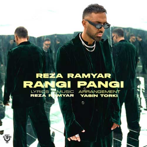 دانلود آهنگ رضا رامیار رنگی پنگی 1 reza ramyar rangi pangi 2024 08 14 16 45