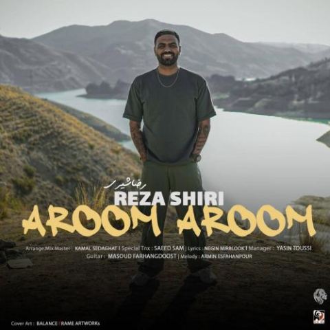 دانلود آهنگ رضا شیری آروم آروم 1 reza shiri aroom aroom 2024 08 27 10 55