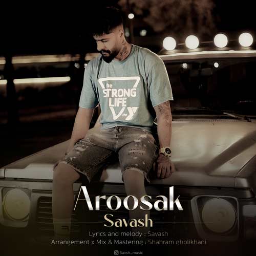 دانلود آهنگ ساواش عروسک 1 savash aroosak 2024 08 29 17 05