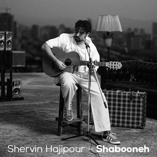 دانلود آهنگ شروین حاجی پور شبونه 1 shervin hajipour shabooneh 2024 08 18 12 35