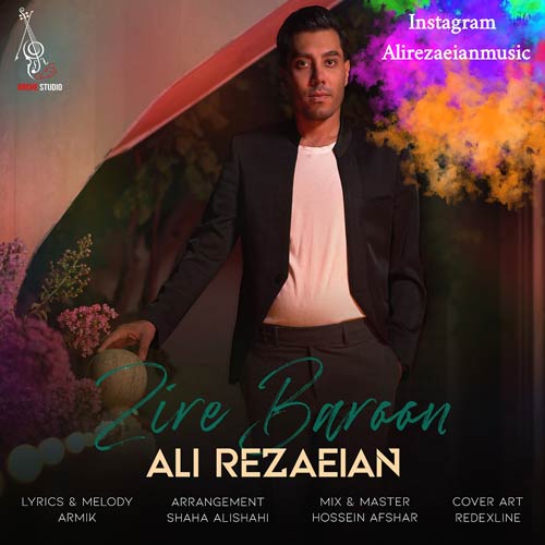 دانلود آهنگ علی رضاییان زیر بارون 1 ali rezaeian zire baroon 2024 09 27 11 00
