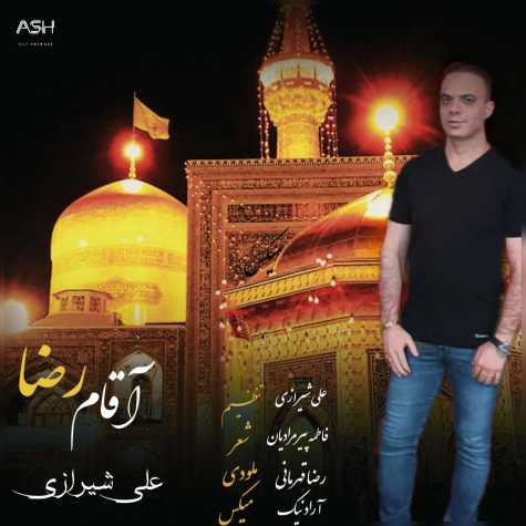 دانلود آهنگ علی شیرازی آقام رضا 1 ali shirazi agham reza 2024 09 03 18 10