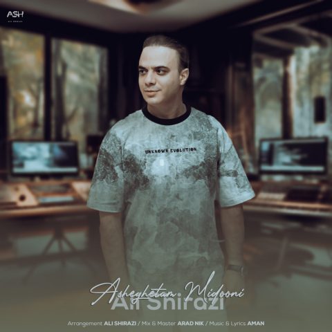 دانلود آهنگ علی شیرازی عاشقتم میدونی 1 ali shirazi asheghetam midooni 2024 09 29 09 10