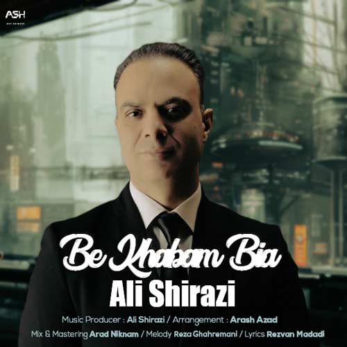 دانلود آهنگ علی شیرازی به خوابم بیا 1 ali shirazi be khabam bia 2024 09 24 09 50