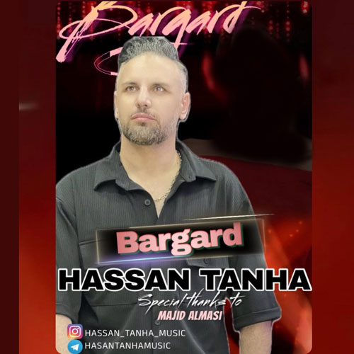 دانلود آهنگ حسن تنها برگرد 1 hassan tanha bargard 2024 09 01 16 55