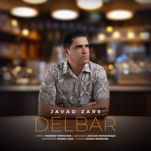 دانلود آهنگ جواد زارع دلبر 1 javad zare delbar 2024 09 02 10 35