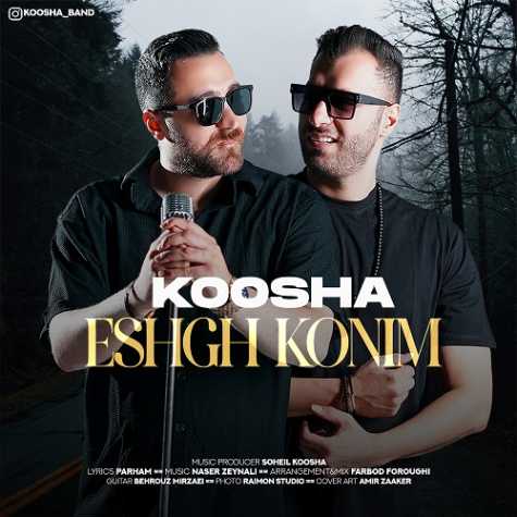 دانلود آهنگ کوشا بند عشق کنیم 1 koosha band eshgh konim 2024 09 02 19 30