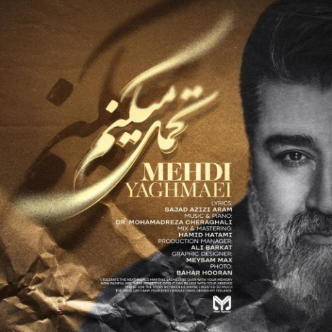 دانلود آهنگ مهدی یغمایی تحمل میکنم 5 mehdi yaghmaei tahamol mikonam 2024 09 19 13 07