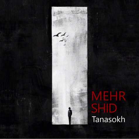 دانلود آهنگ مهرشید تناسخ 1 mehrshid tanasokh 2024 09 26 18 45
