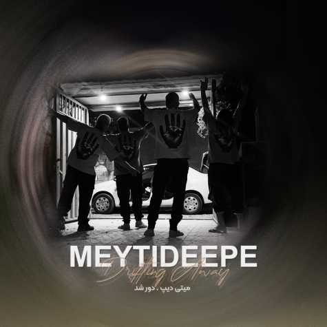 دانلود آهنگ میتی دیپ دور شد 1 meytideepe drifting away 2024 09 09 12 55