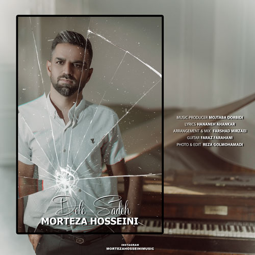دانلود آهنگ مرتضی حسینی دل ساده 1 morteza hoseini dele sade 2024 09 01 17 05