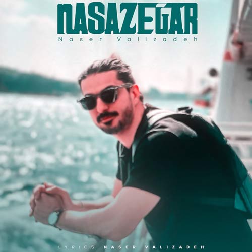 دانلود آهنگ ناصر ولی زاده ناسازگار 1 naser valizadeh nasazegar 2024 09 09 09 30